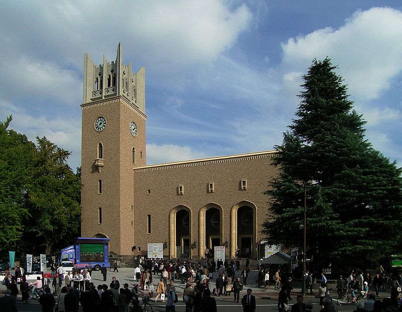 Universitas di Jepang
