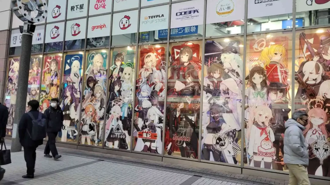 jalan akihabara di Jepang