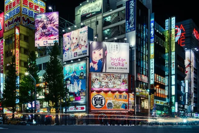 Gedung di jalan Akihabara