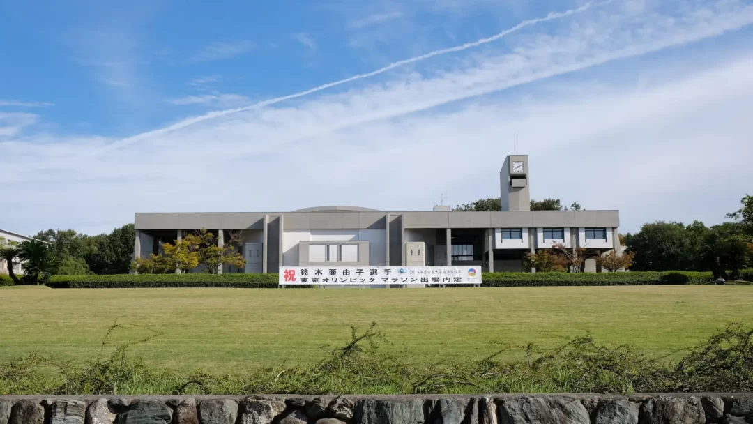 universitas di jepang