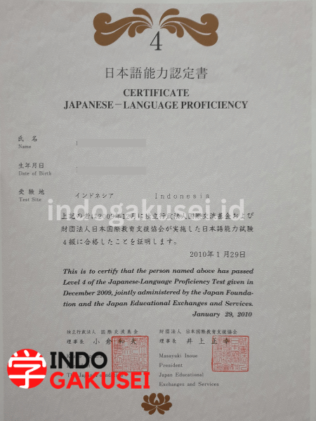 contoh sertifikat JLPT